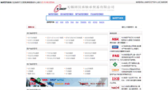 Desktop Screenshot of maizc.com